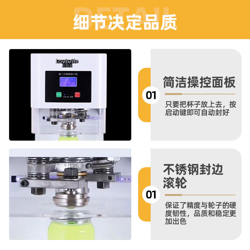 Jieyunmao commercial milk tea shop can sealing machine fully automatic beverage can sealing machine beer cup sealing machine tinplate canning machine 250ml transparent cans 200 pieces + can lid