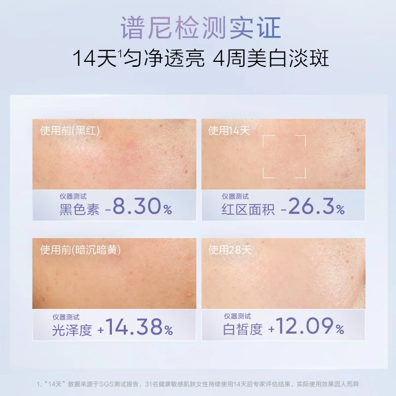 Hanshu Snow Skin Whitening Cleansing Lotion Premium Set Cosmetics Whitening and Spot Lightening Valentine's Day Gift for Girls