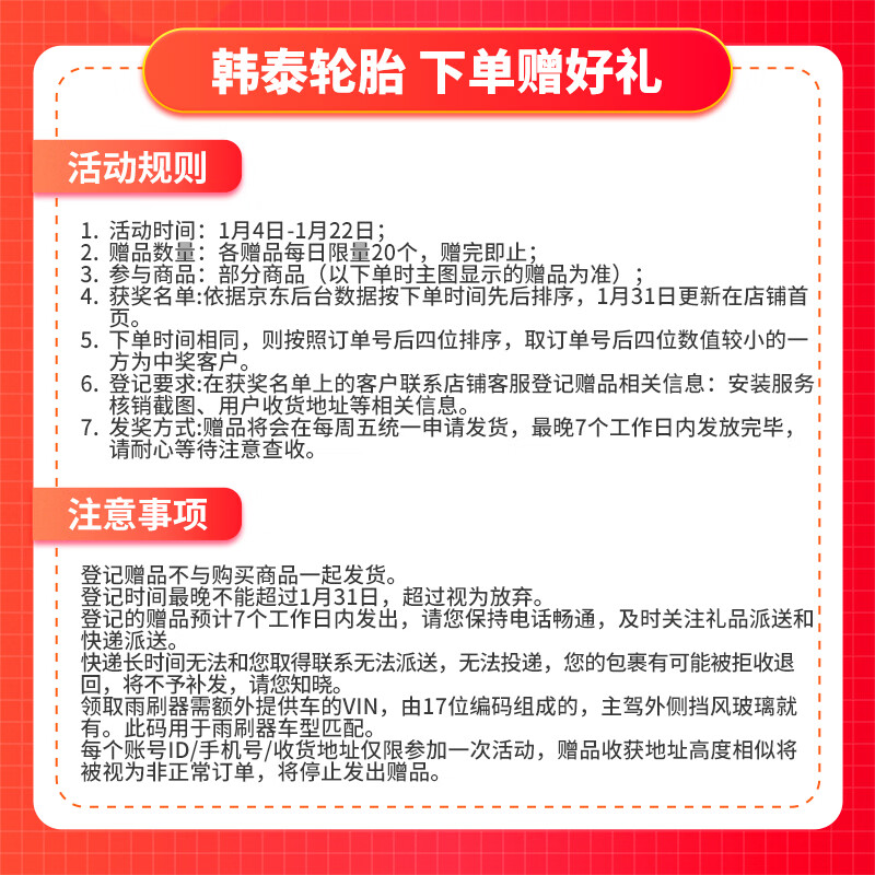 Hankook car tires 245/45R18 100Y XL K117 MO original equipment for Mercedes-Benz E-Class/CC/Huian