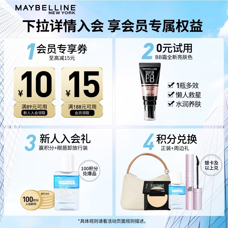 Maybelline Easy Smooth Eyebrow Pencil Waterproof and Sweatproof Gray Brown Suitable for Black Hair Color 0.16g New Year's Gift for Women