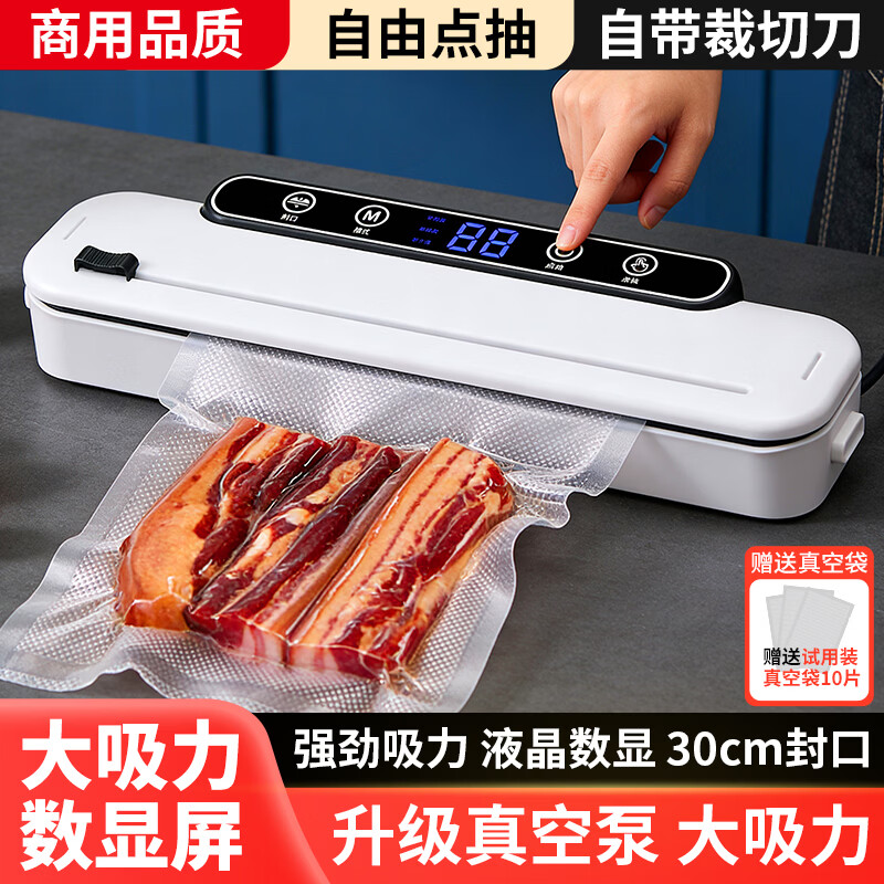 Elegant Lanpin fully automatic household vacuum sealing machine food packaging machine small commercial fresh-keeping sealing plastic sealing machine vacuum all-in-one machine wet and dry fresh-keeping machine