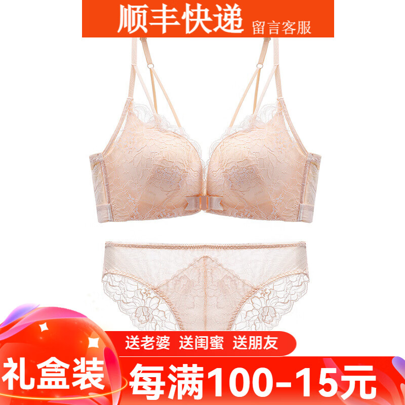 Maohuo Big Brand Horse Year Buckle Thin Bra Underwear Women's Zodiac Year Red No Wire Ring Push-up Bra Valentine's Day Gift Red Bra + Underwear 75B =34B