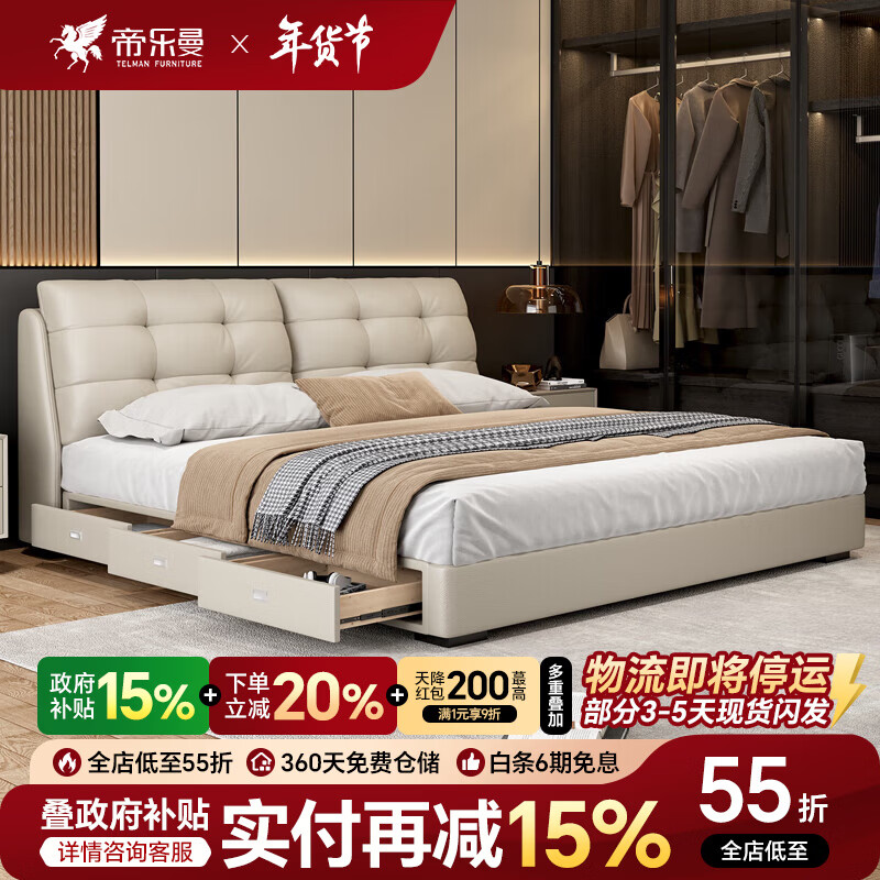 Diloman Puff Marshmallow Bed, modern and simple master bedroom, high-end and atmospheric double leather bed with storage and high box (top version) bed + 9 zones thickened latex mattress + 1 cabinet 1.8m*2.0m three drawers