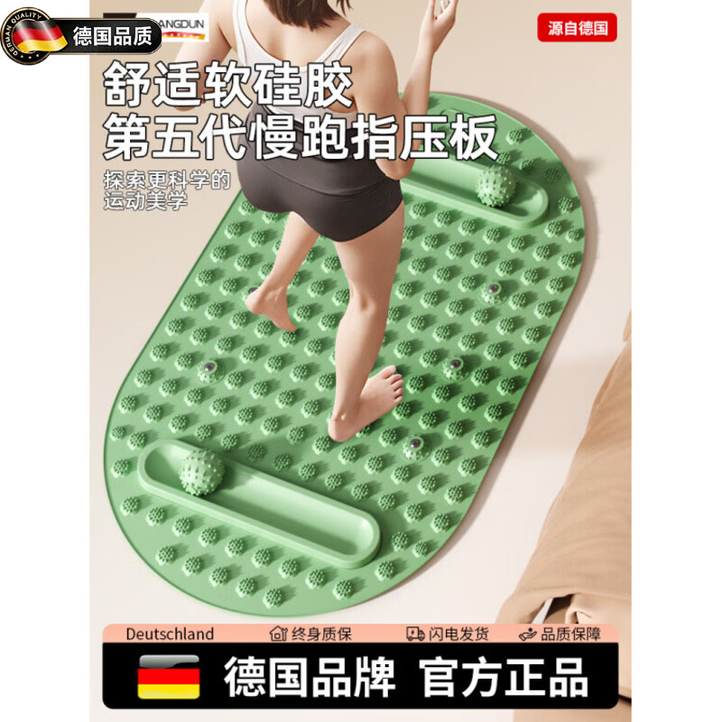 SILANGDUN German soft silicone foot pressure acupressure board super jogging meridians foot massage mat Forest Green - Larger and Longer Acupressure Board (74*45cm)/Multiple Magnetic