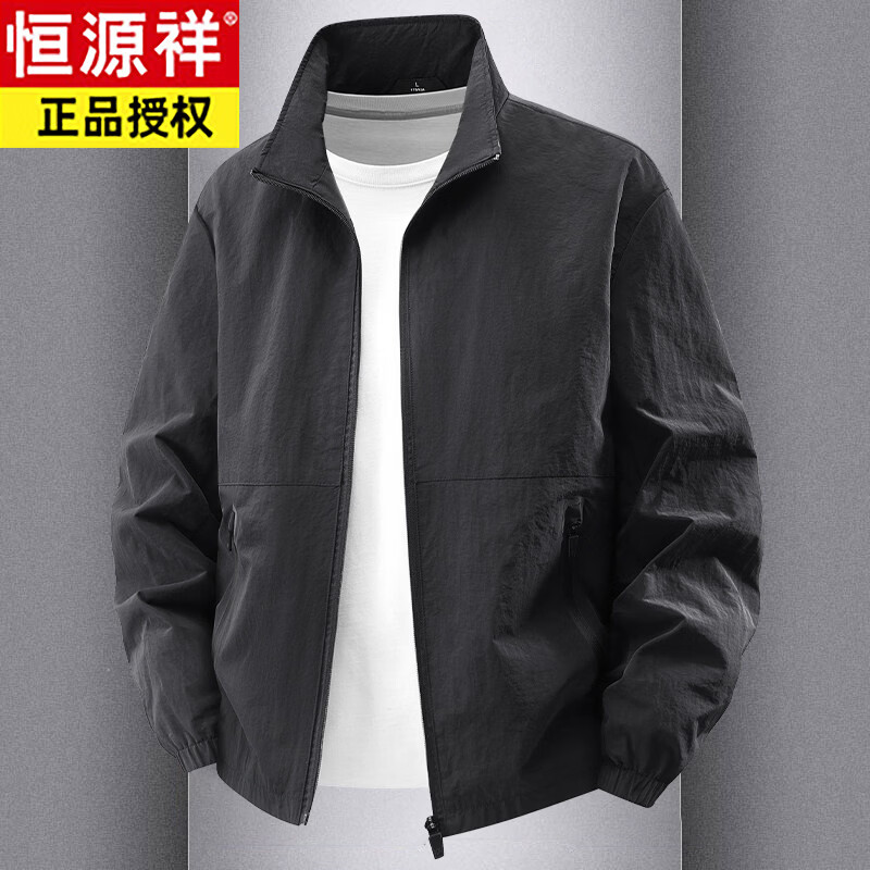 Hengyuanxiang Spring and Autumn Jacket Men's Stand Collar Jacket Loose Casual Men's Outdoor Sports Jacket Workwear Windproof Clothes Denim Blue 2XL