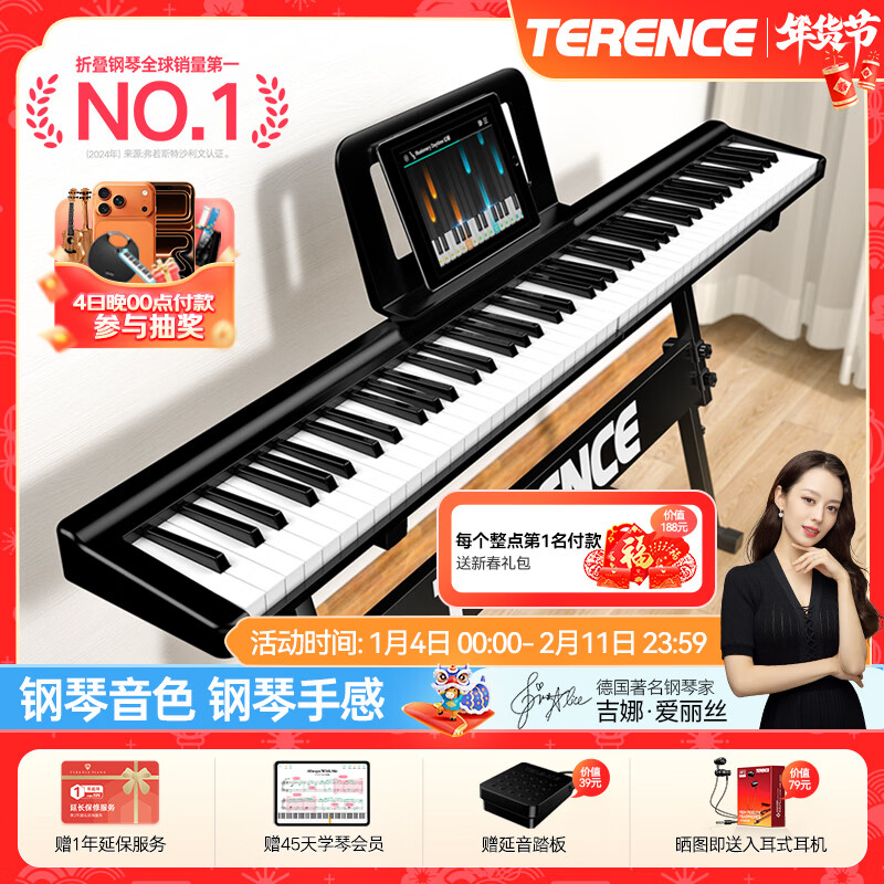 Terrence electronic keyboard 88-key folding piano for adults and children, beginner electric piano keyboard teaching instrument V10 portable piano, elegant black + original piano bag + Z-shaped piano stand