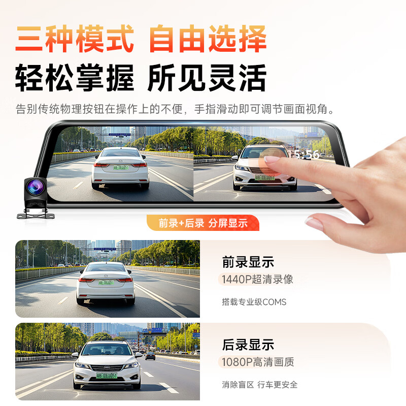 LNDU Lingdu driving recorder front and rear dual recording streaming 2K high-definition night vision reversing image 24-hour parking monitoring package four 10 inches + single lens + 32G (2K)