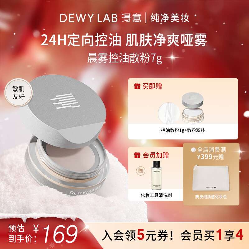 Xinyi oil control loose powder for oily skin, matte matte powder, long-lasting makeup, invisible pores, traceless New Year gift