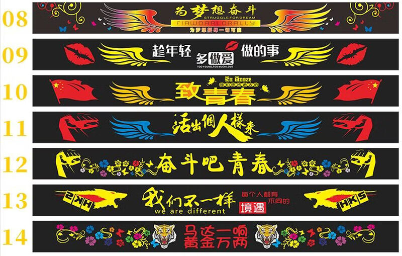 Litian large truck front windshield decorative sticker truck personalized text sun visor rain cover modified car sticker 02 Serve the people