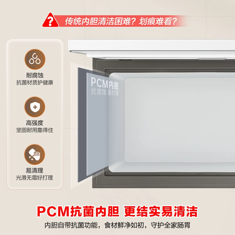 Other home Rongsheng 300 liter household small freezer commercial large capacity storage large freezer energy-saving refrigerator pearl white -35 cryogenic quick freezing fresh lock 300 liters