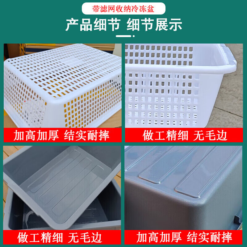 Tuojin Wenzhi kitchen dishwashing drain basket storage plastic basket rectangular sink double-layer drain basket large capacity special 3 302 gray basin 34*24*11.5+ filter thickened version