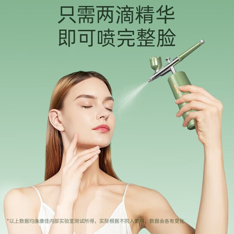 KONKA Oxygen Injection Instrument Nano Spray Hydration Instrument Beauty Facial Household Handheld Moisturizing Water Light Needle Wet Steaming Facial Instrument Birthday Gift Practical for Girlfriends Girls Wife High-end