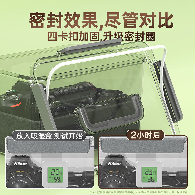 Camera moisture-proof box Camera special storage box Lens desiccant moisture-proof sealed storage box Electronic moisture-absorbing card Photographic equipment cabinet Mirrorless digital camera dust-proof box Large L moisture-proof box + anti-bump liner Free color-changing desiccant 10