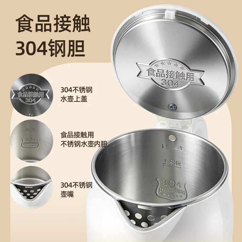Chigo (CHIGO) million-selling + kettle electric kettle double-layer anti-scalding 1.8L large capacity household kettle 304 stainless steel inner tank high power to quickly boil water