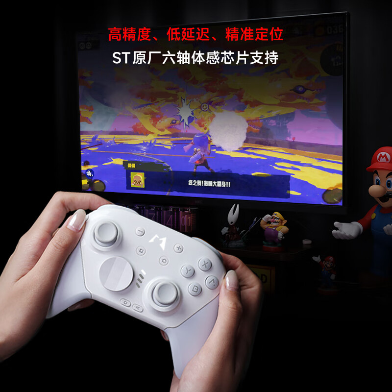 Magic Red Rabbit 2 air rocker game controller switch2 controller switch controller ns2 controller pro original second generation game console controller pc bluetooth somatosensory gift white