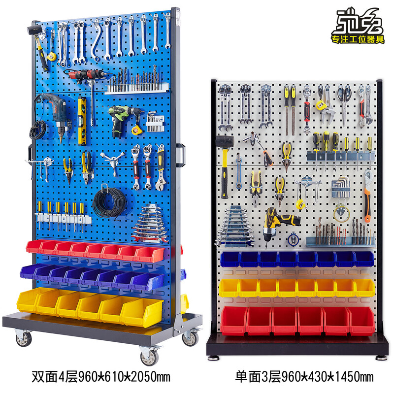 Chitu workshop mobile maintenance tool rack hardware shelf square hole hole plate accessories tool hanger material organizing tool shelf single-sided 4-layer hanging plate thickness 1.4mm