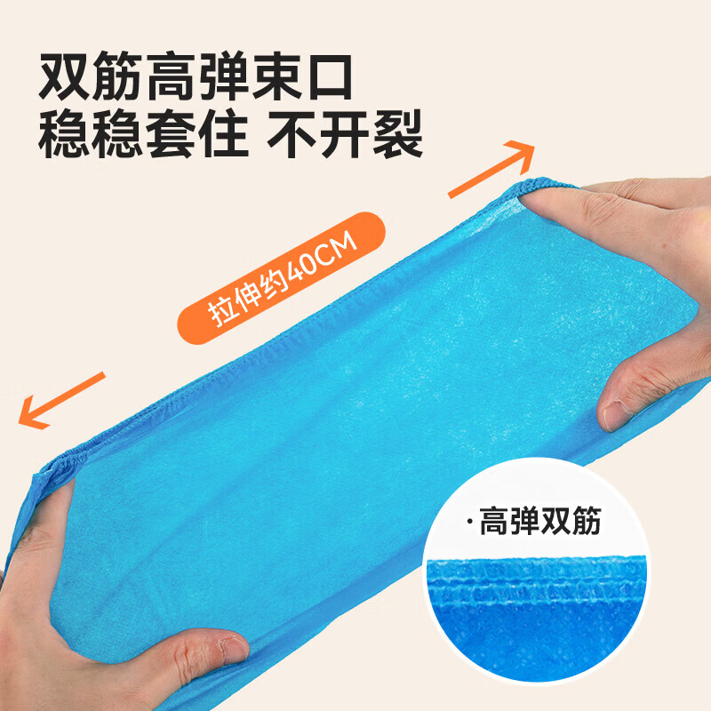 Temeiju non-woven shoe covers disposable household indoor computer room students thickened anti-slip repeated use cloth foot covers 100 pieces