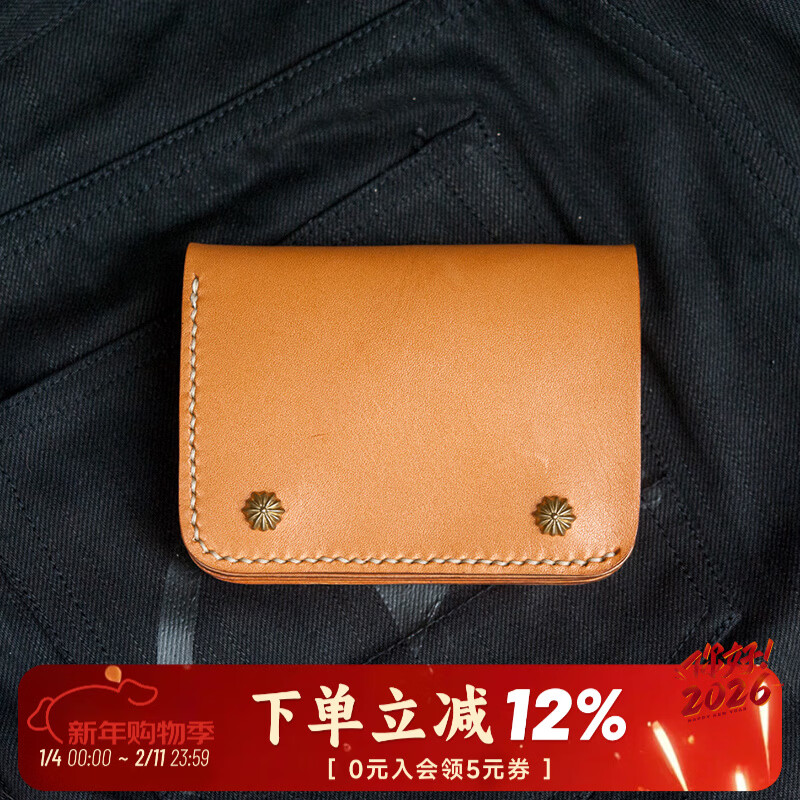 Children who are tired of playing Caibu series Simple Doctrine Handmade vegetable tanned cowhide short unisex wallet Tochi wood leather-khaki 1#