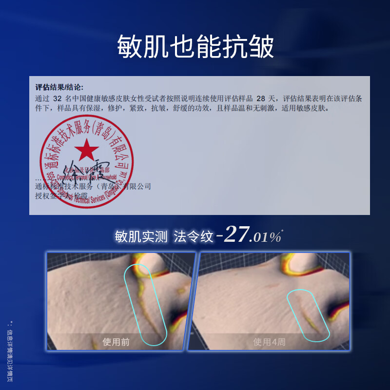 Dr. Ling's Hyaluronic Acid Source Energy Water Cream Hydrating and Moisturizing Skin Care Cosmetic Set Birthday Gift for Girlfriend