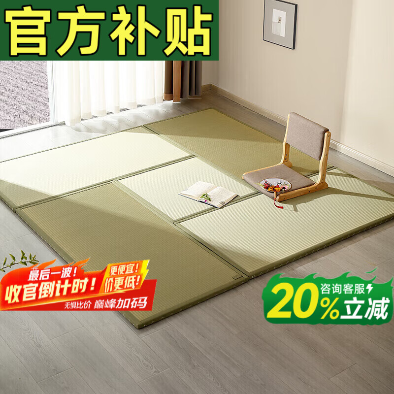 Visibility natural rush mat floor mat Japanese tatami mat custom size foldable coconut palm floor mattress kang mat custom shot