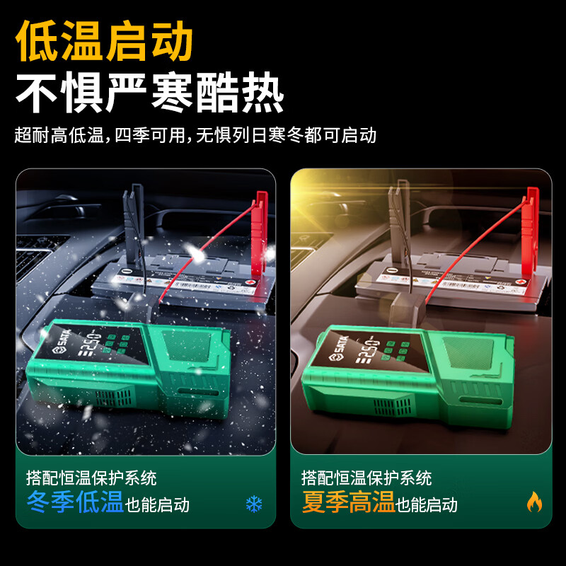 SATA car emergency starting power supply, power bank, air pump all-in-one machine, outdoor mobile power supply, universal strong power supply, ignition rescue artifact D05114