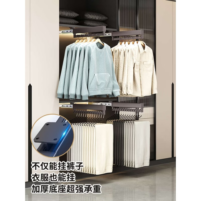 Fantasy pull-out trouser rack with retractable slide rails and built-in top-mounted trouser storage. Modern gray leather damping anti-slip striped cabinet. Interior depth 47.5cm