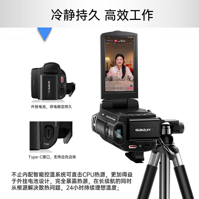 ORDRO domestic XV80 camera 5K ultra-high definition professional live video recorder 12x optical zoom conference vlog short video home DV recording all-in-one camera