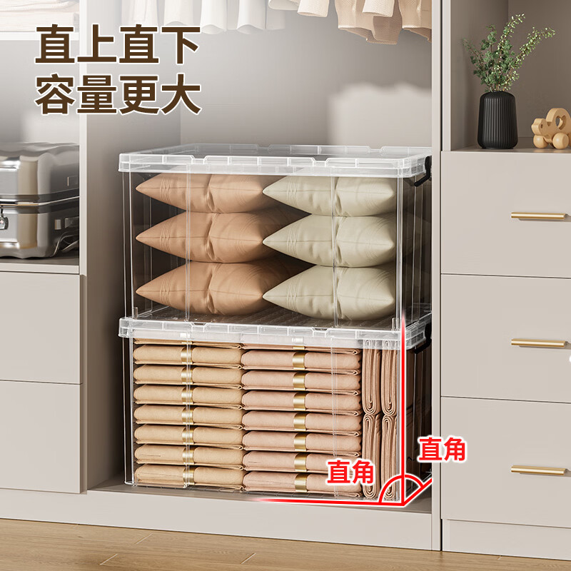 JEKO&JEKO Tennis right-angle storage box transparent toy clothes storage box organizing box moving packing box 45L 3 pieces