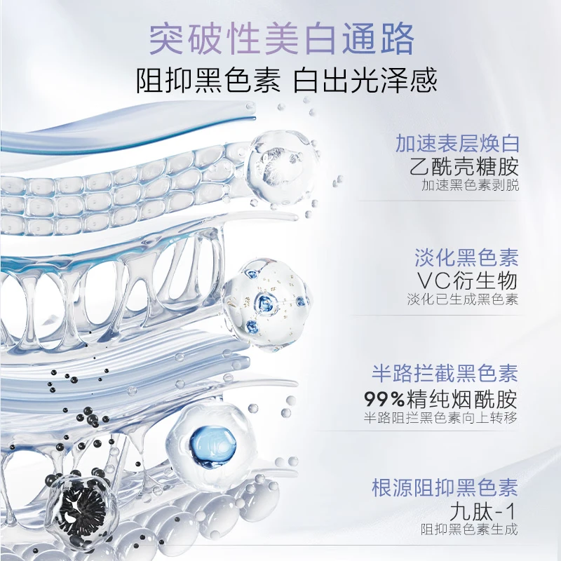 Hanshu Snow Skin Whitening Cleansing Lotion Premium Set Cosmetics Whitening and Spot Lightening Valentine's Day Gift for Girls