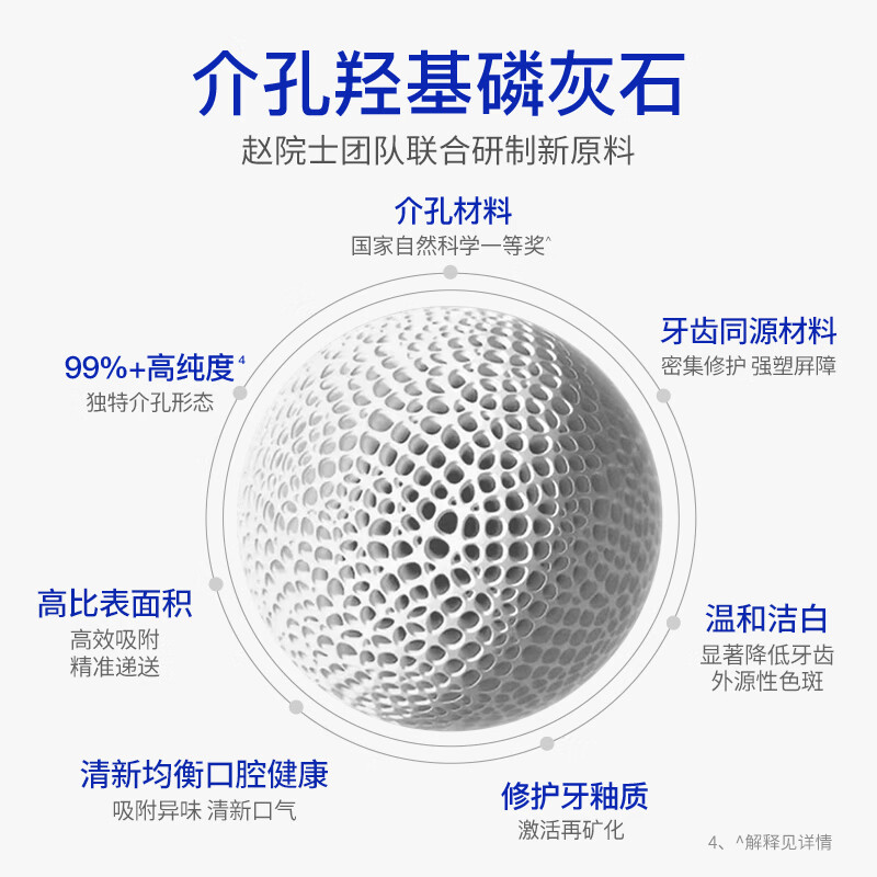 Junxiaobai Hydroxyapatite Toothpaste Intensive Repair Fresh Breath Repair Tooth Enamel Cleansing and Repairing Toothpaste 100g