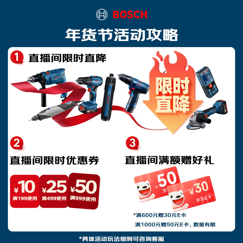 Bosch (BOSCH) GSB 600 impact drill electric drill hand drill electric screwdriver electromechanical hand drill punch basic version set