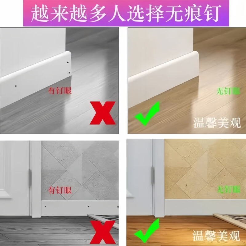 Two-way non-marking nail, claw nail, solid wood baseboard nail, wood veneer nail, two-way headless nail, reverse buckle two-head sharp nail, 5*35 + expansion 50 sets + bit