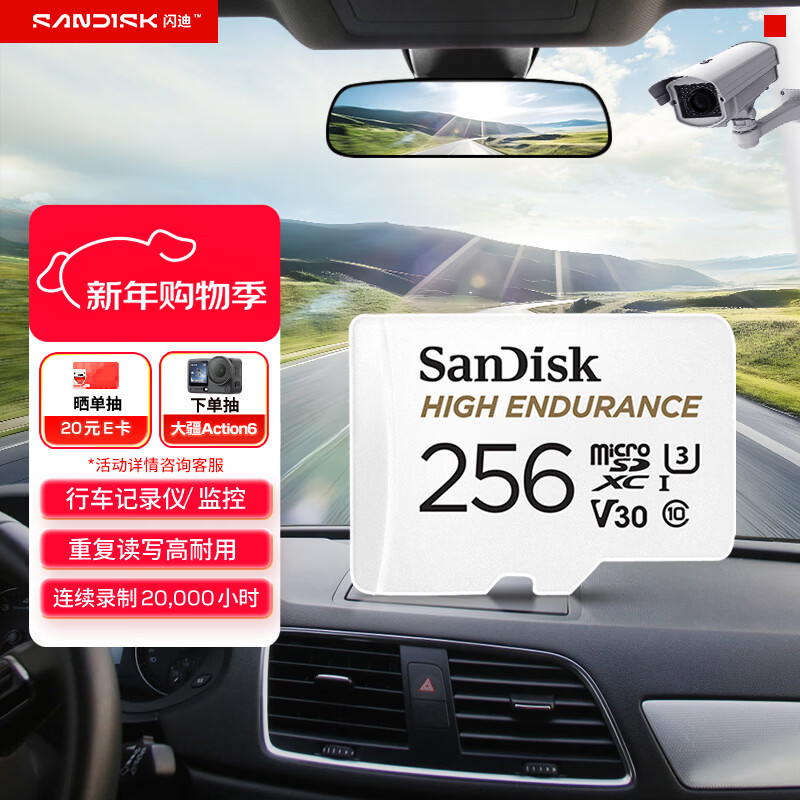 SanDisk 256GB TF (MicroSD) 4K memory card driving recorder, dedicated for surveillance cameras, 20,000 hours of recording, repeated reading and writing, high durability memory card