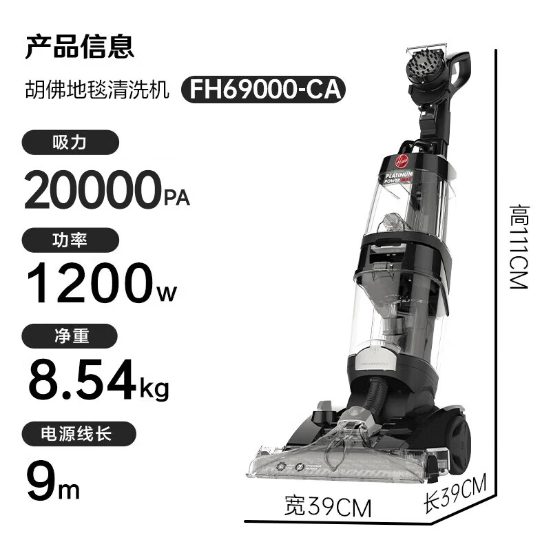 Hoover carpet and fabric professional cleaning machine home commercial hotel billiard room cleaning and suction integrated annual new product double brush head upgraded version