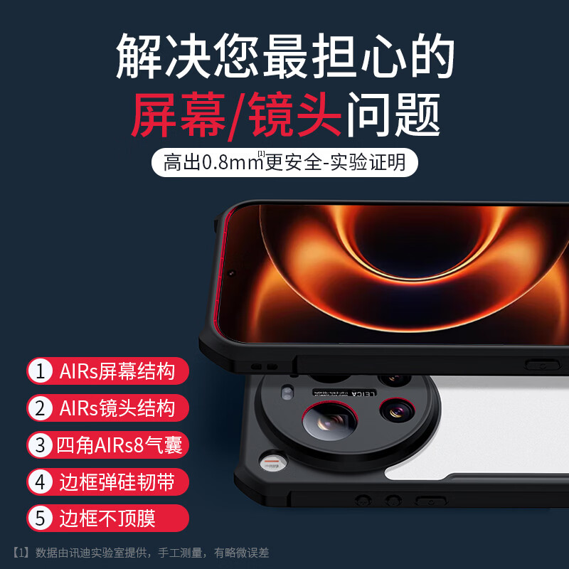 Xundd (Xundd) ready-made, drop-resistant and durable, suitable for Xiaomi 17 Ultra mobile phone case, Xiaomi 17 Leica protective cover, full-inclusive lens airbag, anti-fall, ultra-thin transparent protective case