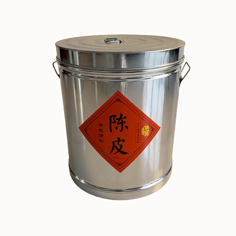 Tuojin imported quality tangerine peel iron bucket from Germany comes with plastic bag tangerine peel storage tank storage container thickened large tangerine peel 5 catties tangerine peel bucket_diameter 36cm high 42cm_comes with cloth bag sticker