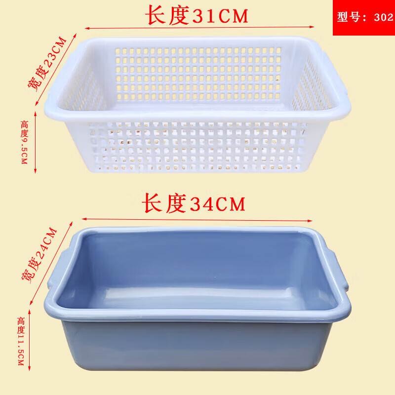 Tuojin Wenzhi kitchen dishwashing drain basket storage plastic basket rectangular sink double-layer drain basket large capacity special 3 302 gray basin 34*24*11.5+ filter thickened version