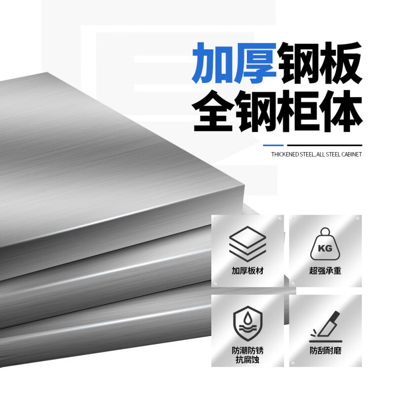 Bageng heavy-duty tool cabinet industrial-grade storage cabinet auto repair parts storage cabinet workshop factory hardware iron cabinet thickened W412 three drawers