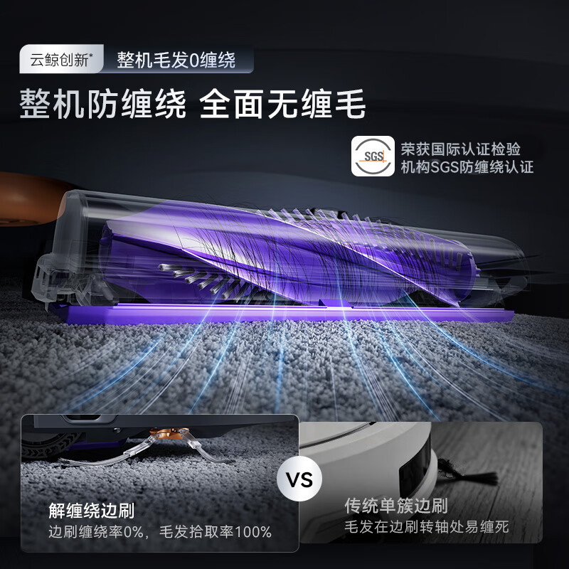 Cloud Whale Industry Best Selling Sweeping Robot Xiaoyao 002Max AI Living Water Crawler Sweeper Sweeping and Mopping Integrated Automatic Cleaning Home Intelligent Suction and Mopping Machine Water Tank Version