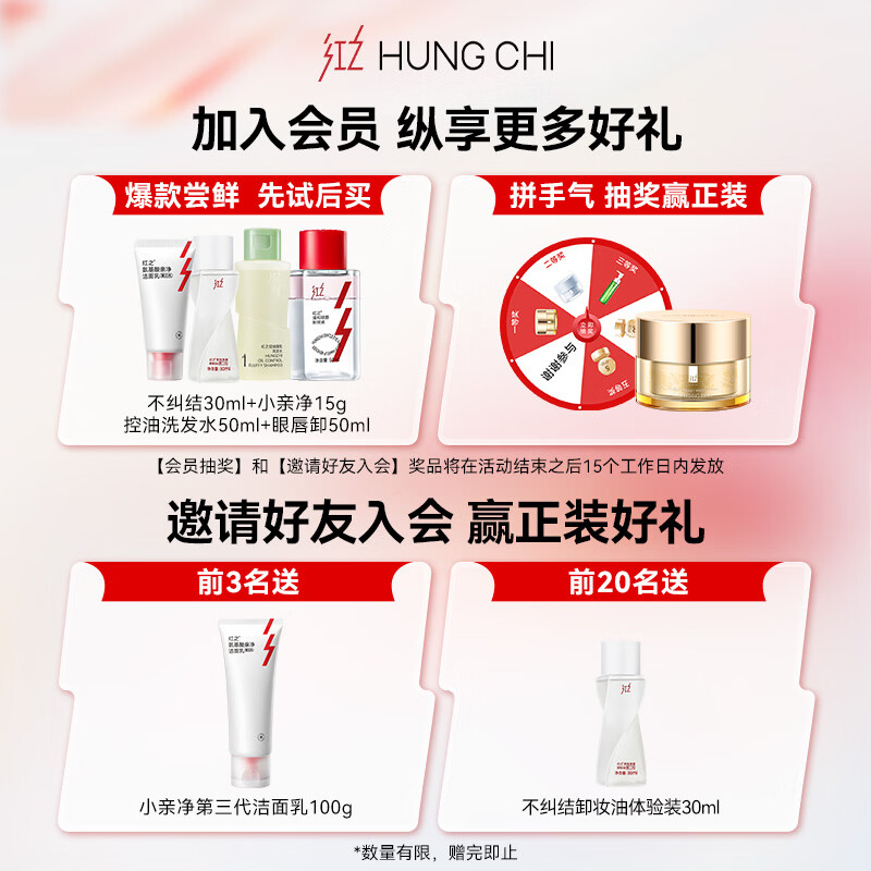 HungChi Wang Yuan's same style Xiaomanyao Pro Olive Ferment Extract Cleansing Oil Gentle and Thorough Makeup Remover 150ml New Year's Gift