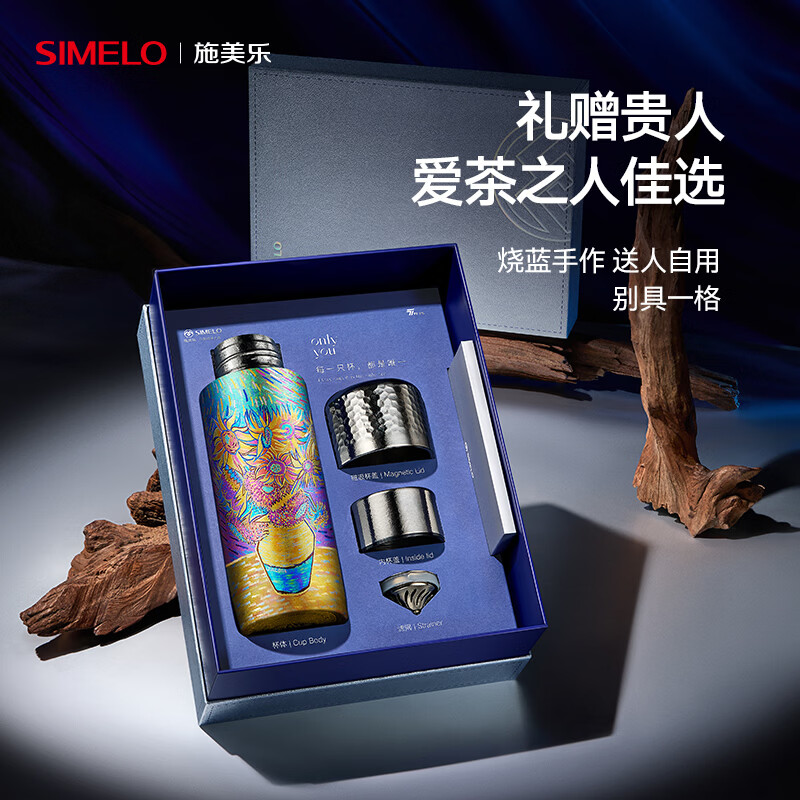 SIMELO Pure Titanium Insulated Cup Men's Stewed Bubble Cup Women's Titanium Cup Outdoor Stewed Tea Cup Valentine's Day Birthday Gift Souvenir Bright Galaxy 450ml / Internal and external pure titanium / Gift box