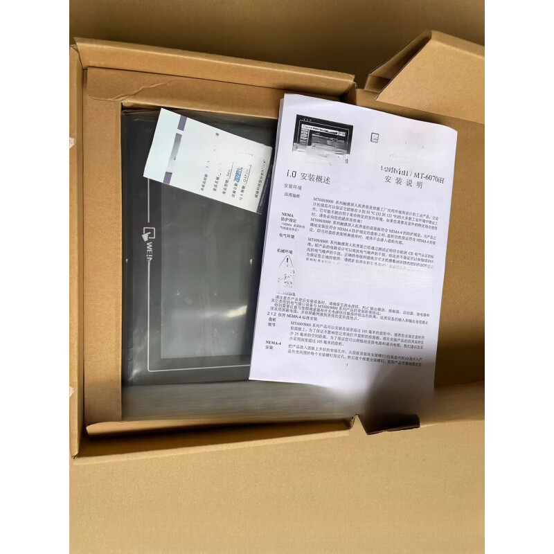 Brand new original Wei Luntong MT6056i touch screen V1WV2WV1EV2EV program import fee