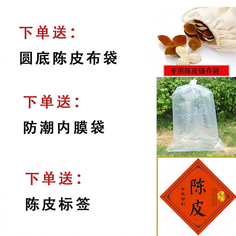 Tuojin imported quality tangerine peel iron bucket from Germany comes with plastic bag tangerine peel storage tank storage container thickened large tangerine peel 5 catties tangerine peel bucket_diameter 36cm high 42cm_comes with cloth bag sticker