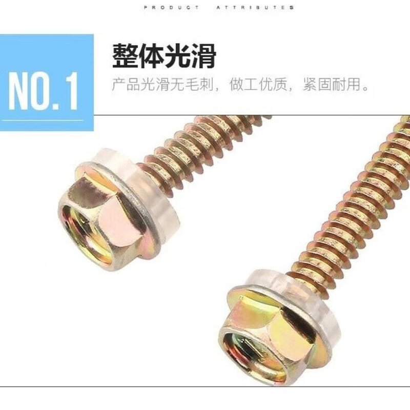 High-strength external hexagonal drill tail wire self-tapping screws dovetail nails iron sheet color steel tile angle steel plate self-drilling 4.2 type drill tail wire 30mm half a pound matching barrel