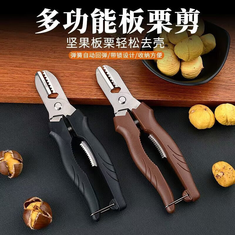 New chestnut peeling artifact, chestnut opener, raw cutter, wallet scissors, special commercial slitting knife, chestnut scissors - black - 1 piece