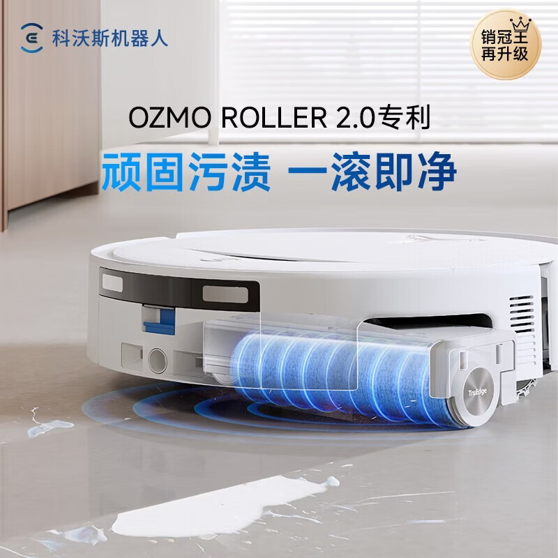 Ecovacs T80S sweeping robot insured service floor washing machine sweeping and mopping integrated automatic cleaning fully automatic up and down washing and mopping integrated drum live washing T80SPRO ultra-thin embedded model (upper and lower water)