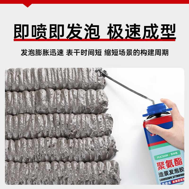 VIKAGU landscaping foam rubber rainforest scene aquarium landscaping sand table rockery decoration special foam rubber blue dragon stone color PUC500G 900g