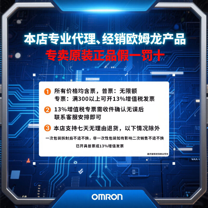 Omron OMRON original amplifier built-in E3T series photoelectric sensor E3T-SL11 2M E3T-FD12 E3T-SL14