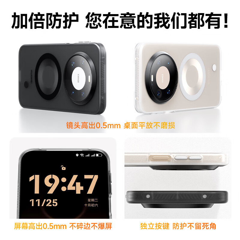 Guanyue sales top | Military anti-fall suitable for Huawei Mate80 mobile phone case mate80pro protective cover magnetic wireless fast charging ultra-thin all-inclusive anti-fall and anti-fingerprint case
