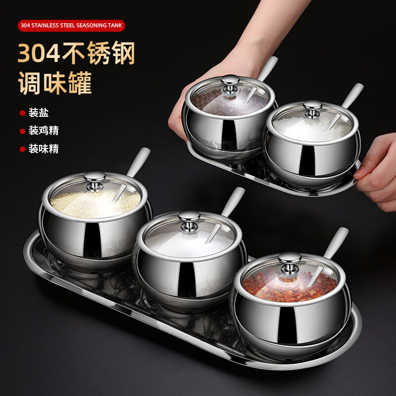Tuojin German imported quality 304 stainless steel seasoning jar kitchen combination set household salt shaker bottle chili seasoning box double flavor with spoon and tray